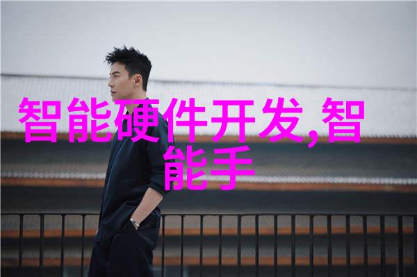 智能化学会动态我眼中的新科技革命如何让化学更聪明