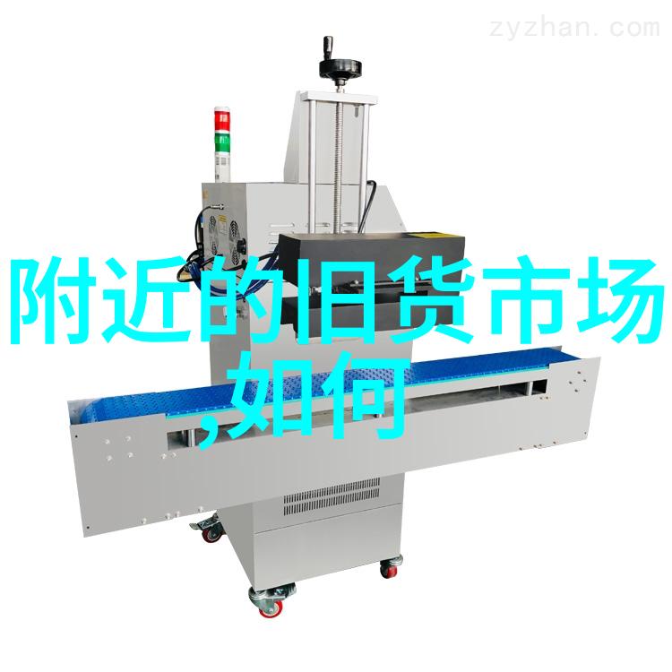固定床反应器的优势与应用提高化学生产效率与安全性