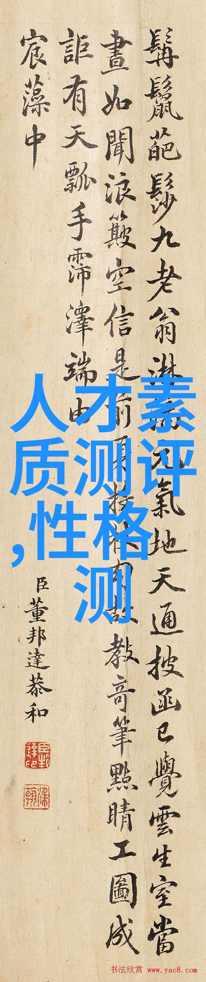 屋檐绊月我家那扁平的屋檐总是绊着你的笑