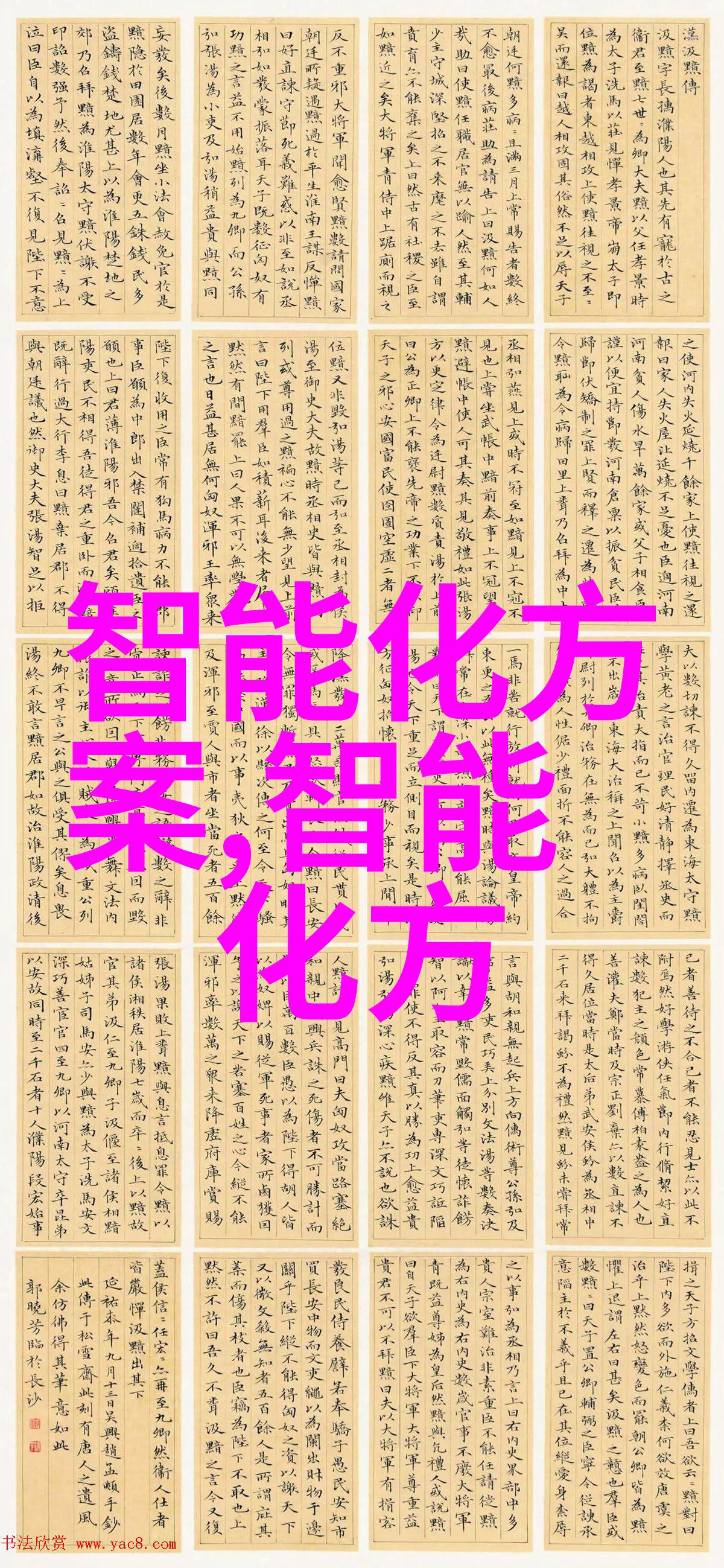 办公设备让你的工作更高效