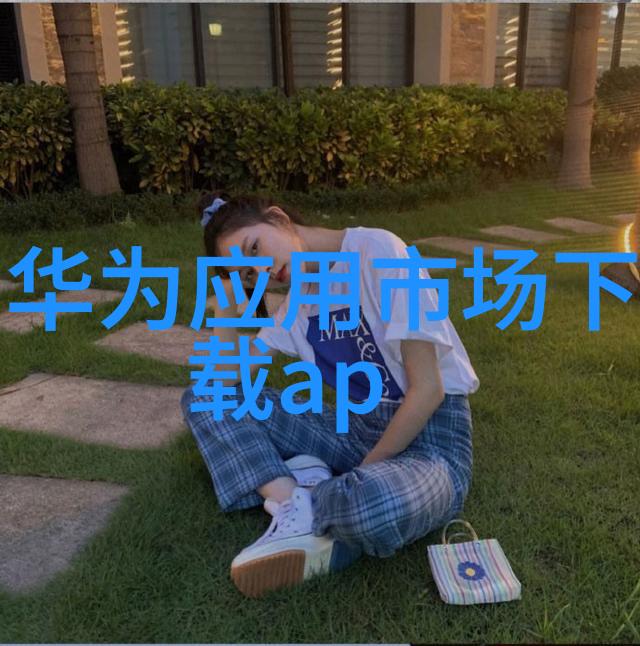 城市规划重塑如何利用数据分析优化城市交通布局