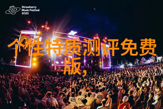 生物合成促进剂工业生产力的新动力来源