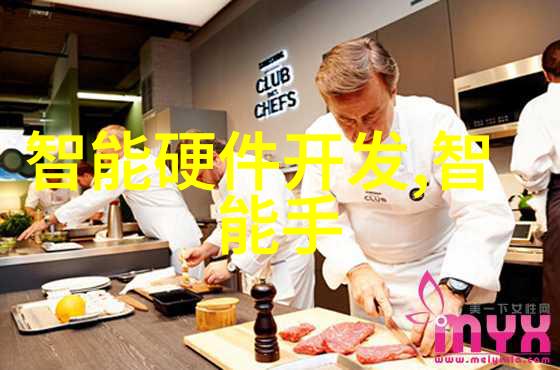 家庭安全保障智慧门窗和监控系统的安装指南
