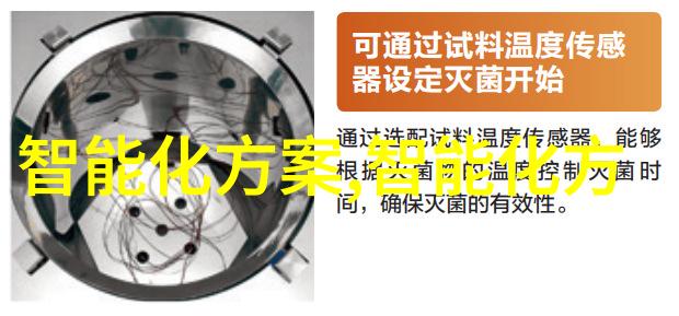 天津智能交通违章系统智慧城市的新监管力量