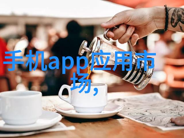 智能传感器应用-智慧生活中的智能传感器从自动化到人工智能的革命