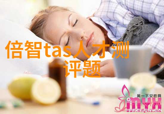 化学包装质量控制系统的关键技术与应用