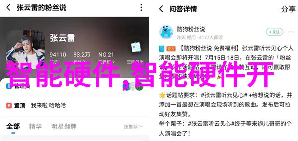 评估高峰与人脉深渊人才评估的多元方法探究