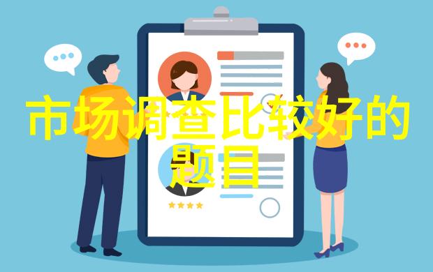 个人工作写实报告技巧与要点
