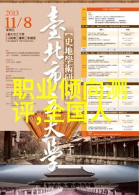 皇帝赐玉边塞风情与贵族交往的艺术表达