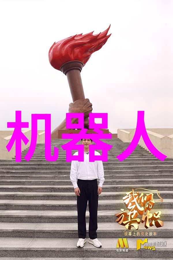 海川化工论坛专业化工领域的交流与合作