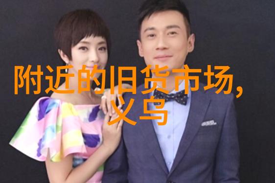成都航空职业技术学院有哪些著名校友或成功案例