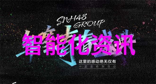 塑料管流转中的守望者
