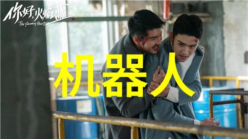 粉体设备粉尘之舞