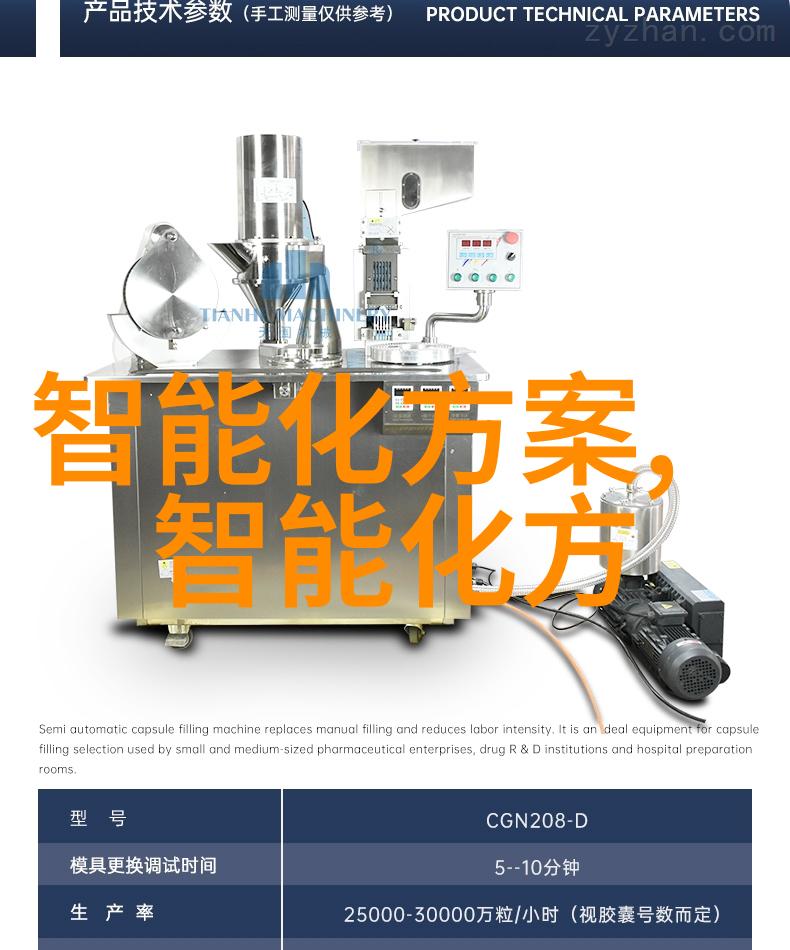 全球半导体产业的龙头四大芯片代工厂的崛起与影响