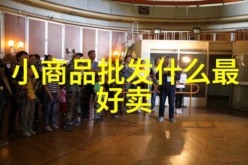 探索心灵的和谐MBTI十六型人格配对秘笈
