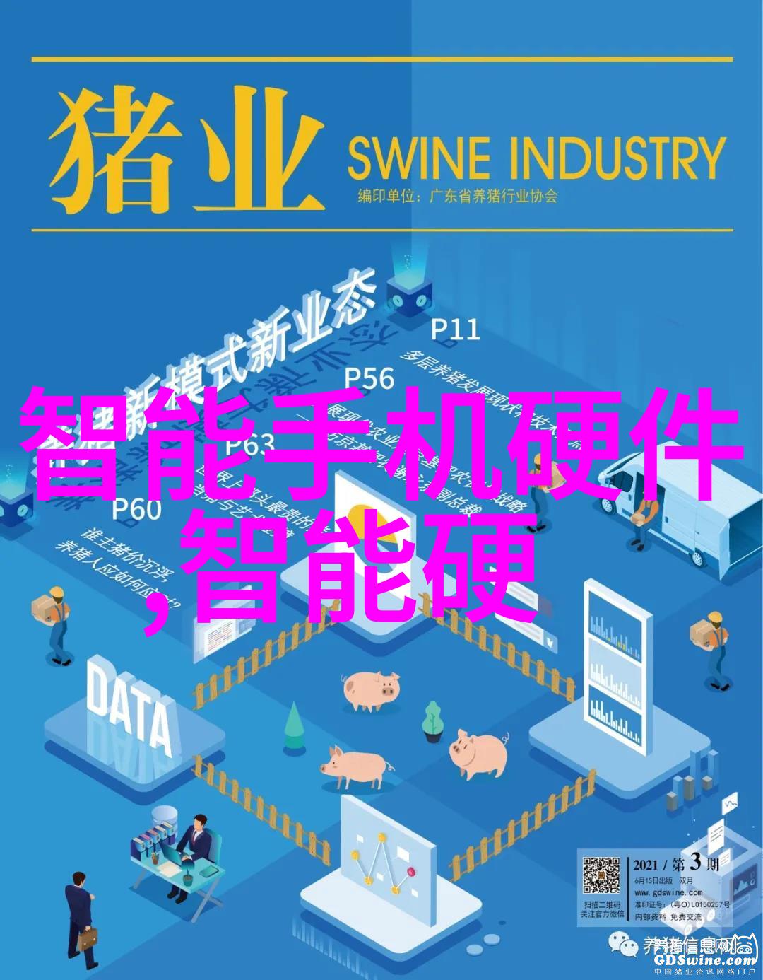 江西财经大学研究生院如何培养顶尖人才