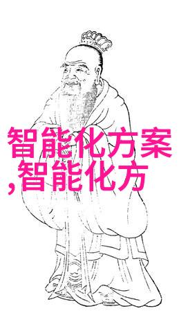 如何衡量一个人的职业规划是否成功不是所有人都适合智能制造啊