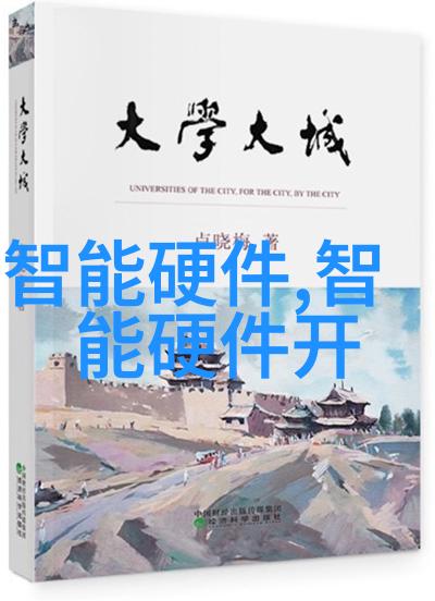低头看我们结合的地方小说他轻轻地低头看着我们在一起的每一个地方