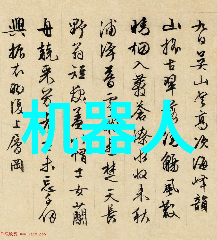 立式沉降式离心机-高效分离技术的旗舰探索立式沉降式离心机的应用与优化