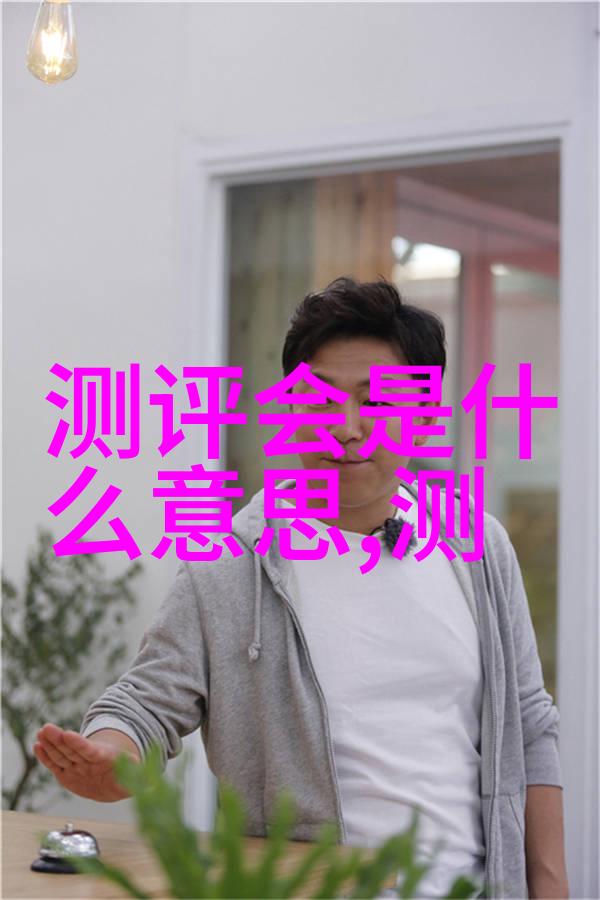 编写高效报告的基本格式与范例指导