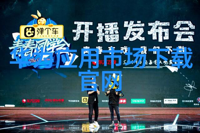 化学实验室的核心反应釜车间的幕后英雄