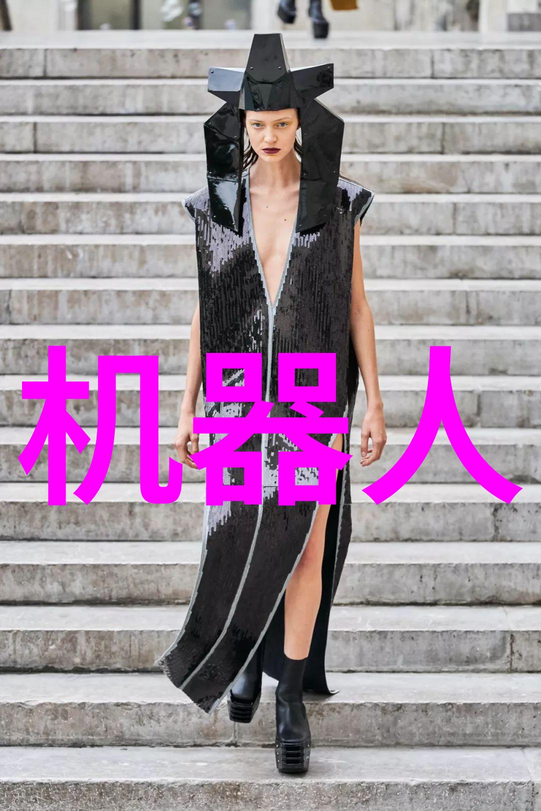 商业先锋企业动态的探索之旅