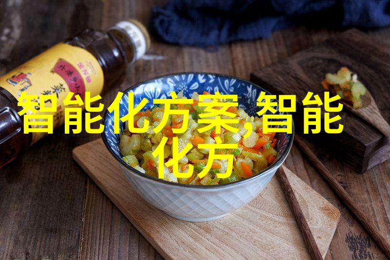 实验室污水处理一体机高效节能的创新解决方案