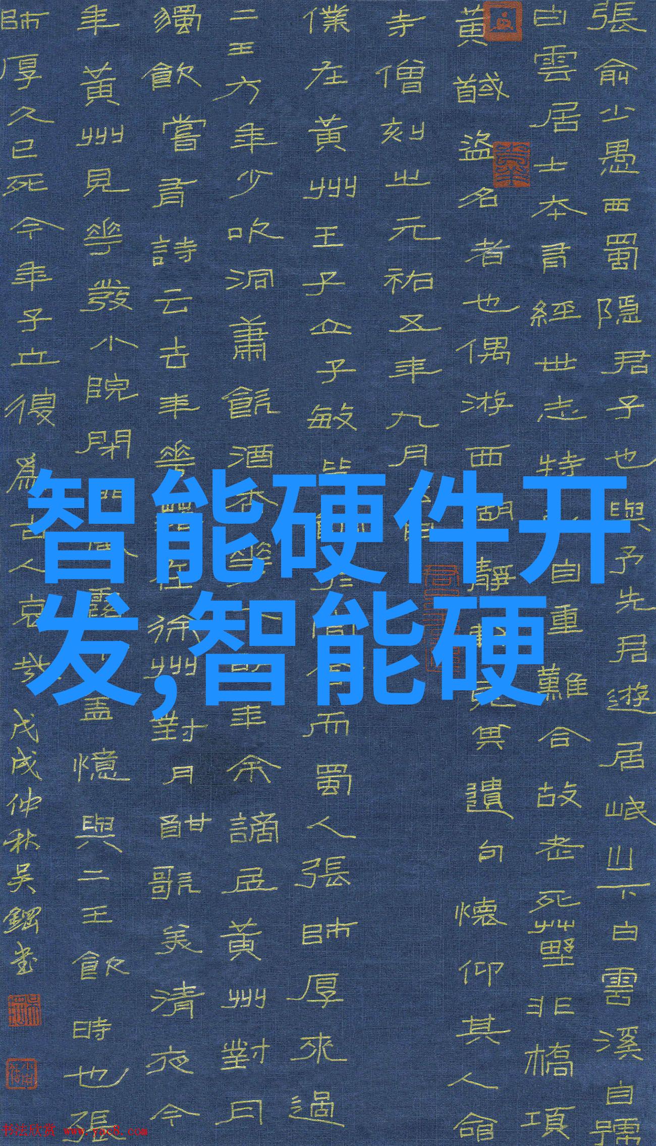 闪耀的不锈钢背后一家加工店的故事