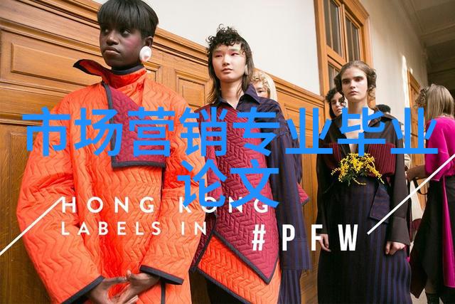 该校设立了哪些专业并且取得了怎样的教育教学成效