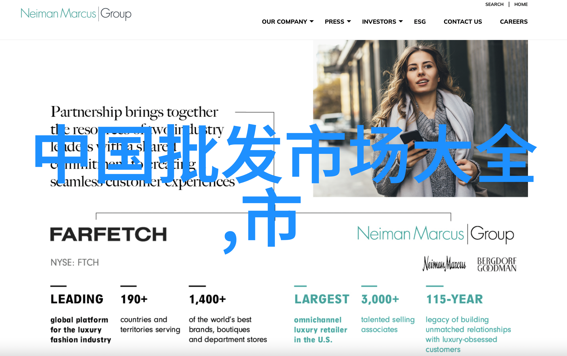 山东财经大学铸就经济管理人才的摇篮