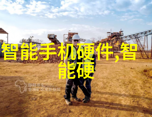 化工机械是化学工程的一个重要组成部分吗