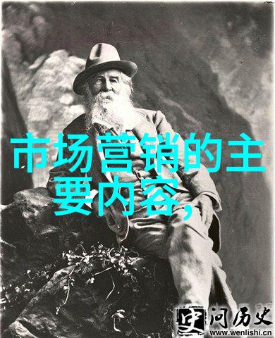 战途我的征途从战场到英雄