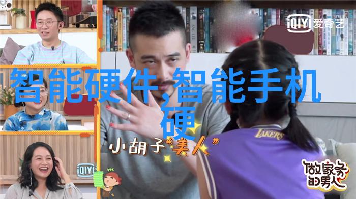 芯片设计从基础到高级的专业探究