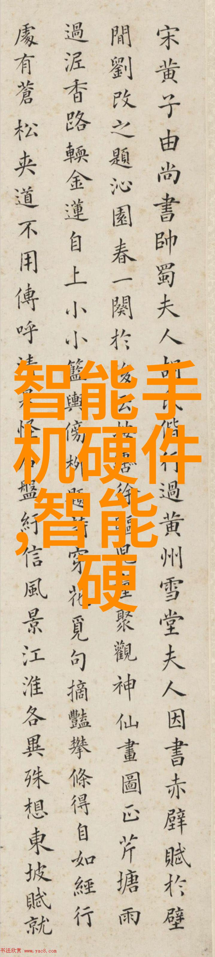 全球首发科技奇迹的诞生