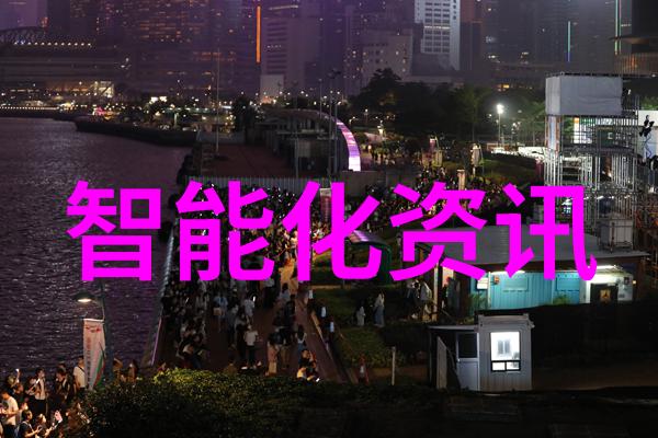 捷荣技术股票行业领先者或投资新贵深度解析其市场表现与未来前景