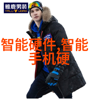 在物联网时代工业級與消費級晶片是如何共存的