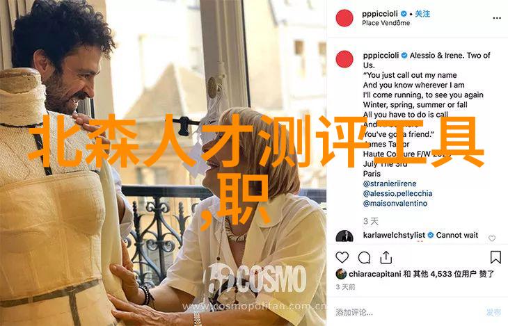 化工装置化学反应器