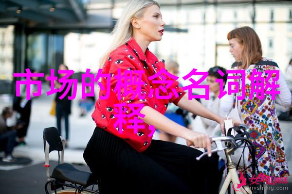 闲鱼二手市场中的交易流程是否便捷