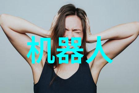 北森心理测评-揭秘心灵深处北森心理测评的科学与艺术
