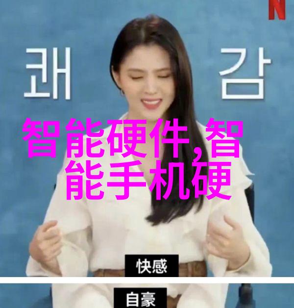 清新空气的守护者小型除尘除烟设备的应用与优势