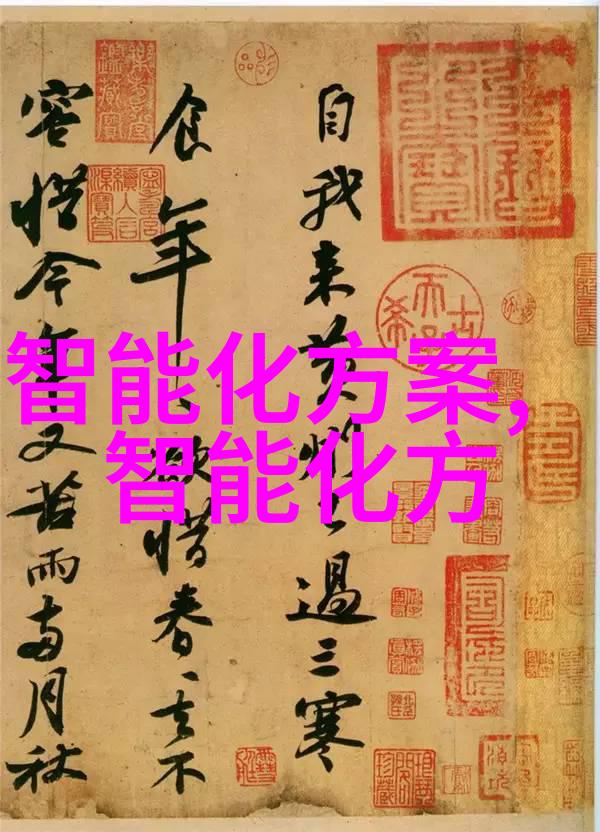 中国芯片业的腾飞国产芯片公司的崭新篇章
