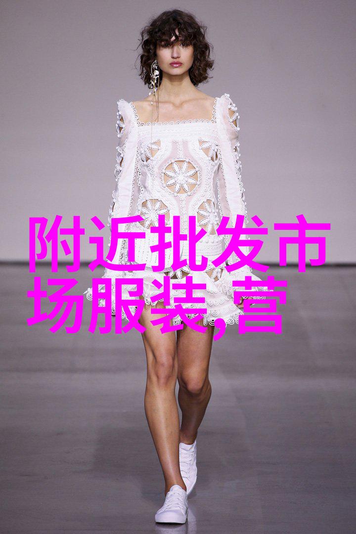智能制造中的数据隐私保护措施是否足够严格