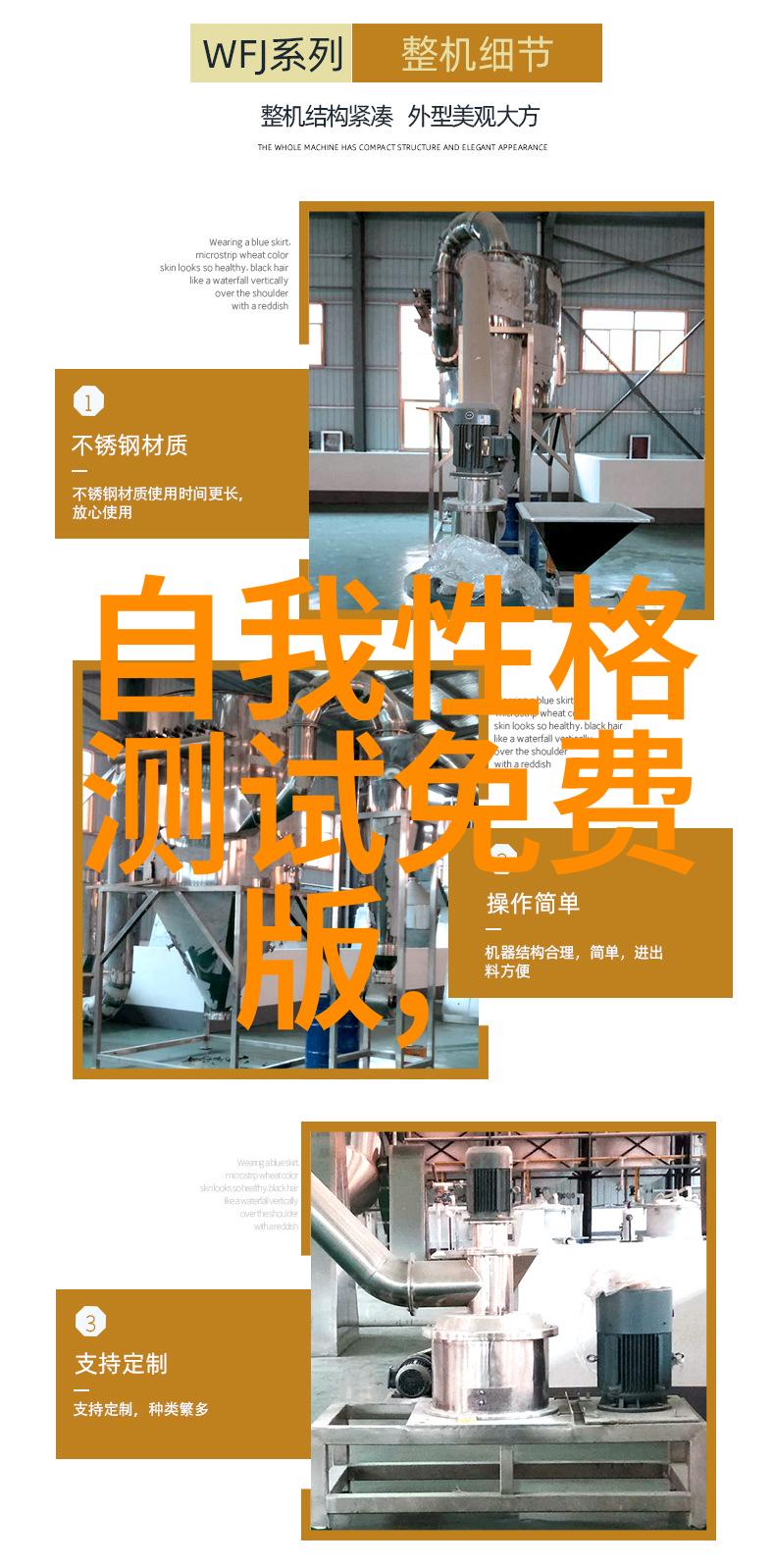 橘梨纱star 418-橘梨纱的星光之旅探索418号星球的奇迹