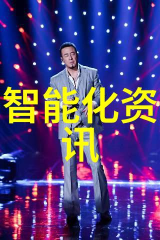 电导率测定了解纯净水的电解度与清洁程度关系