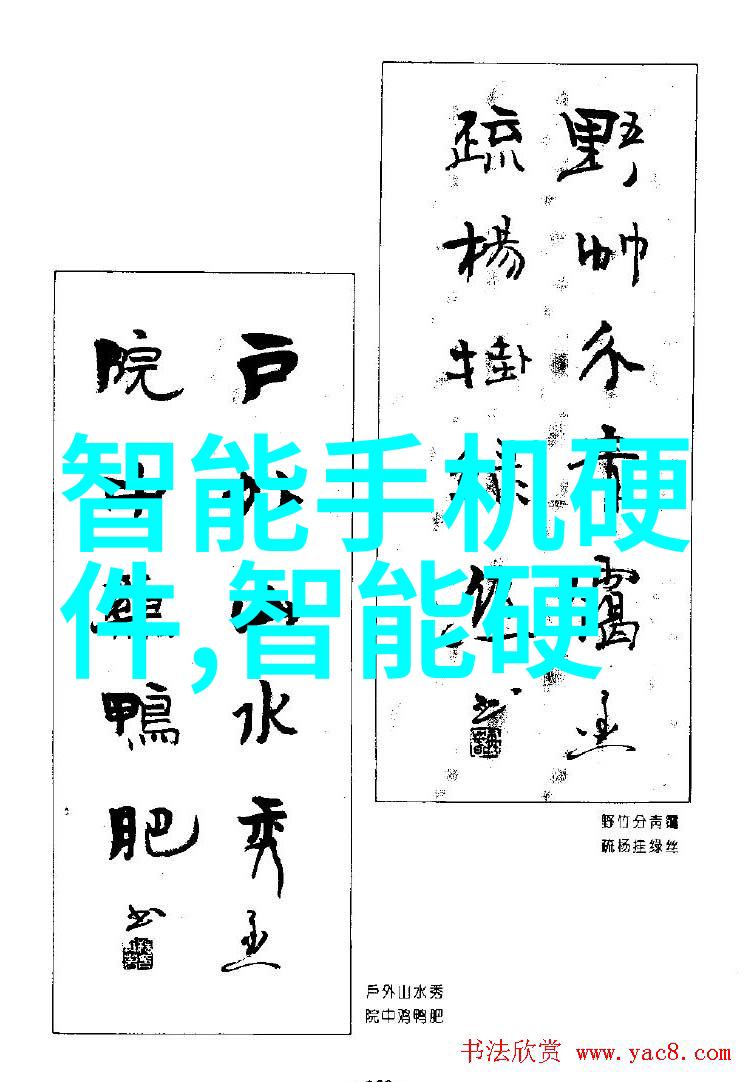 智能装备的理解与发展 从感知到决策创造智慧未来