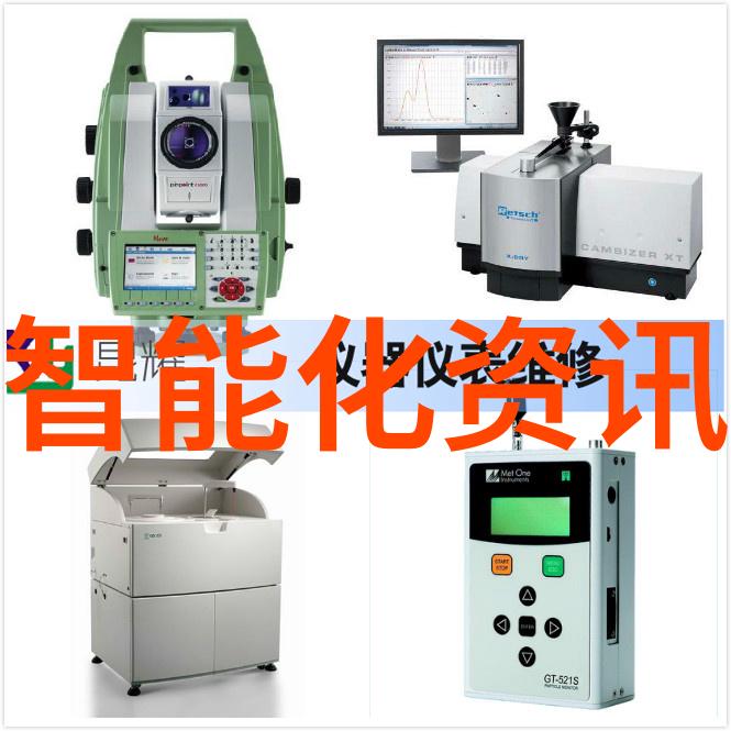 新品发布会剖析创新科技的未来之光