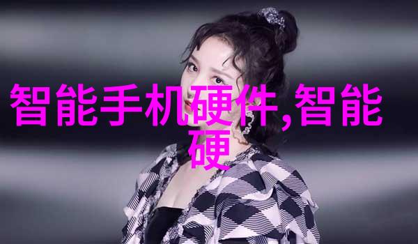 三巨头的芯片时代IntelSamsung和TSMC如何塑造数字世界