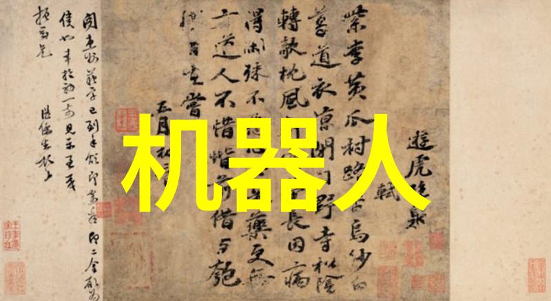 半导体芯片的细分市场了解不同领域的应用