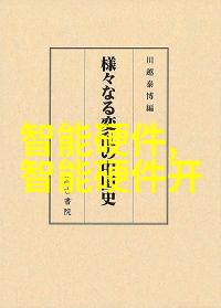 解密北森人才测评揭秘其核心内容与考察点