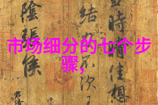 量子跳跃3nm芯片的无限前沿